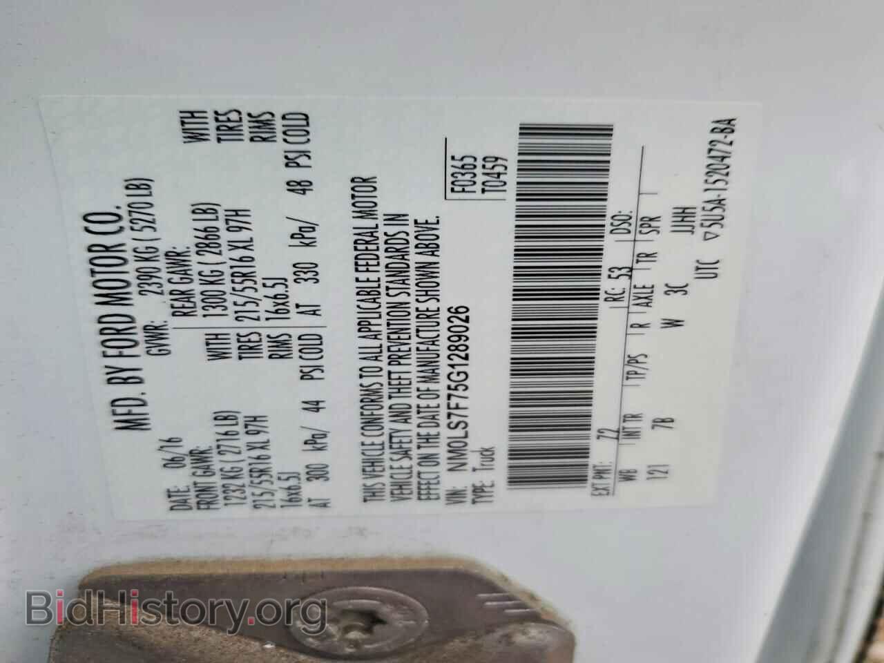 2016 FORD TRANSIT - VIN: NM0LS7F75G1289026 - Photo 13