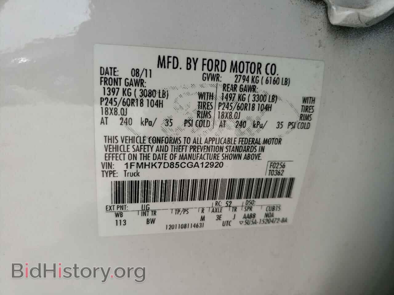 2012 FORD EXPLORER - VIN: 1FMHK7D85CGA12920 - Фото 12