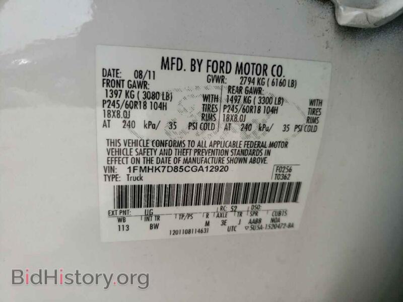 2012 Ford EXPLORER (VIN 1FMHK7D85CGA12920) — photo 12 of 12