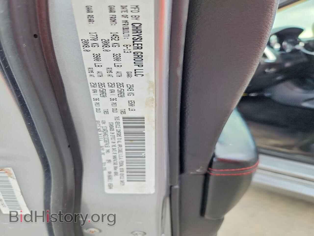 2013 DODGE DURANGO - VIN: 1C4RDHAG1DC687418 - Photo 13