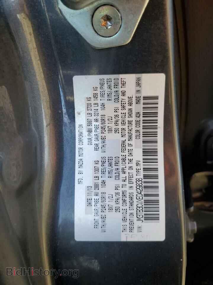2014 MAZDA CX-9 - VIN: JM3TB3CVXE0429838 - Фото 13