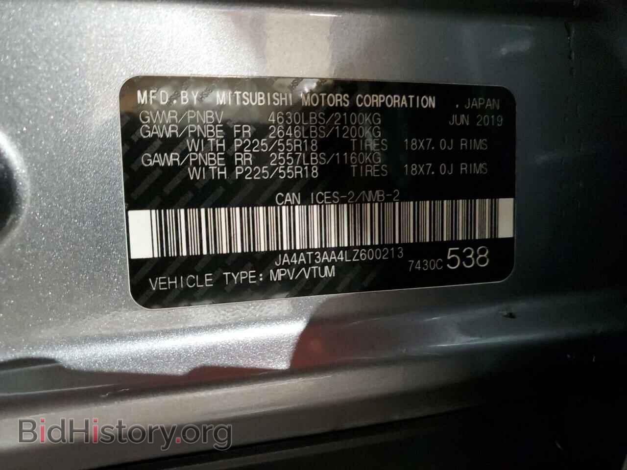 2020 MITSUBISHI ECLIPSE - VIN: JA4AT3AA4LZ600213 - Фото 12