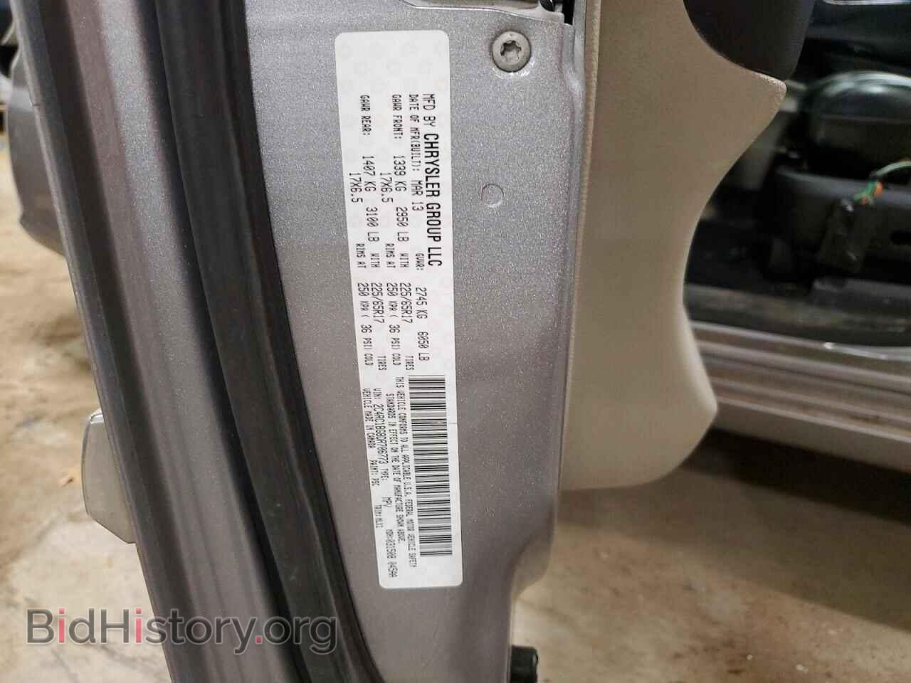 2013 CHRYSLER MINIVAN - VIN: 2C4RC1BG8DR706773 - Фото 13