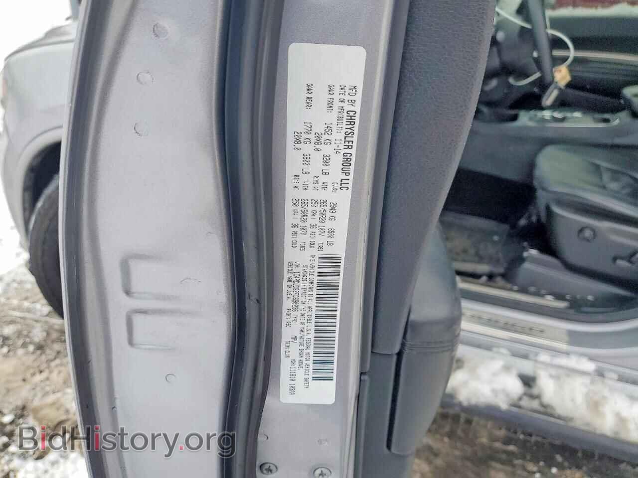 2015 DODGE DURANGO - VIN: 1C4RDJDG2FC690236 - Photo 12