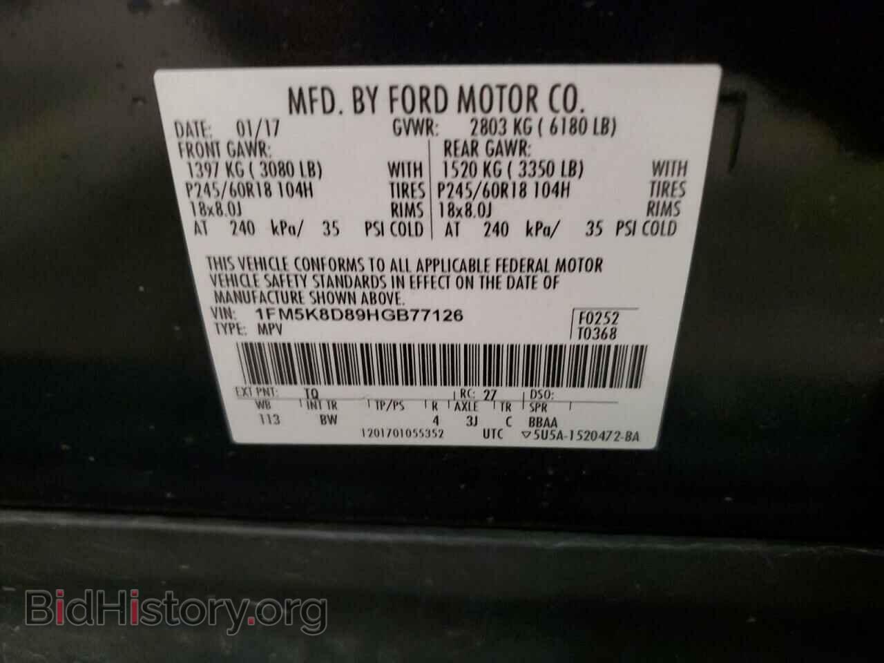 2017 FORD EXPLORER - VIN: 1FM5K8D89HGB77126 - Photo 14