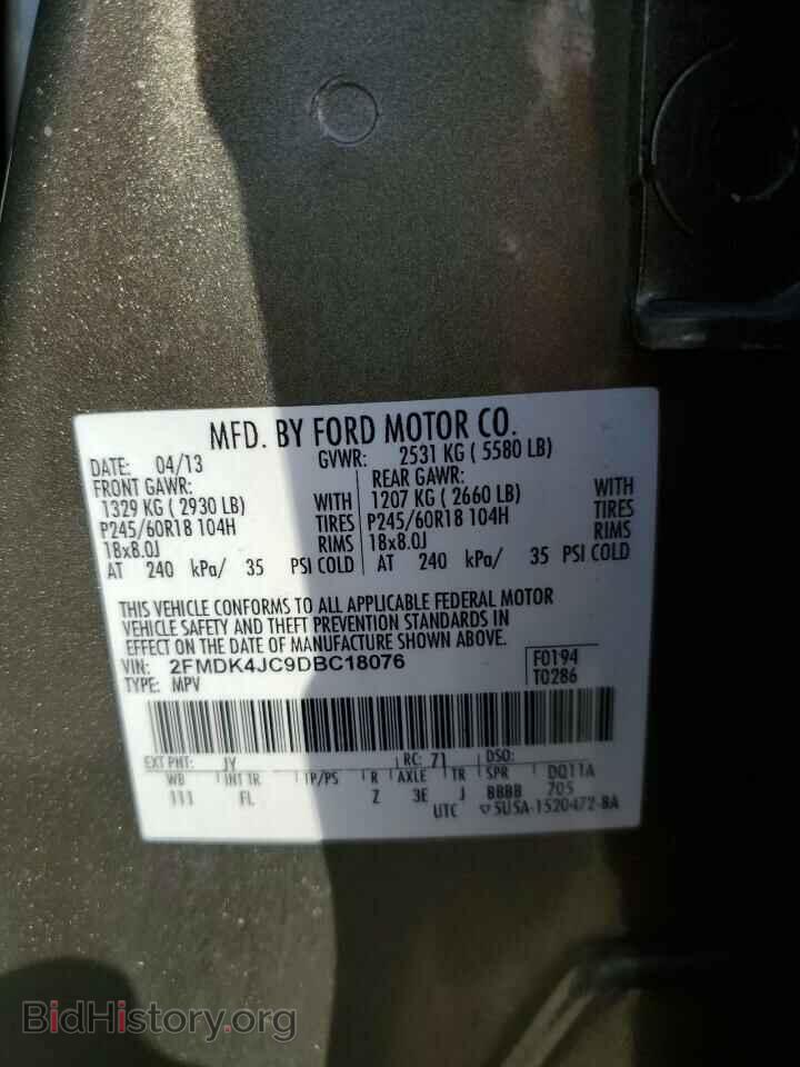 2013 FORD EDGE - VIN: 2FMDK4JC9DBC18076 - Photo 13