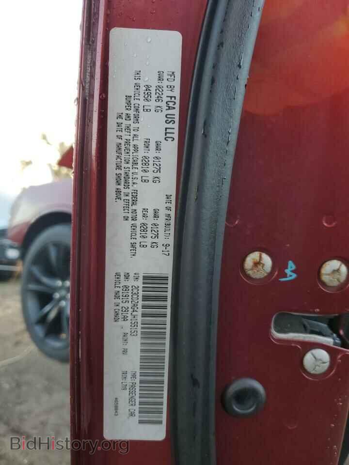 2018 DODGE CHALLENGER - VIN: 2C3CDZAG4JH155153 - Фото 13