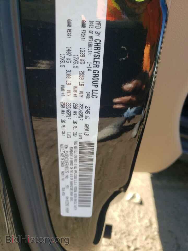 2014 DODGE CARAVAN - VIN: 2C4RDGCG9ER281175 - Photo 13