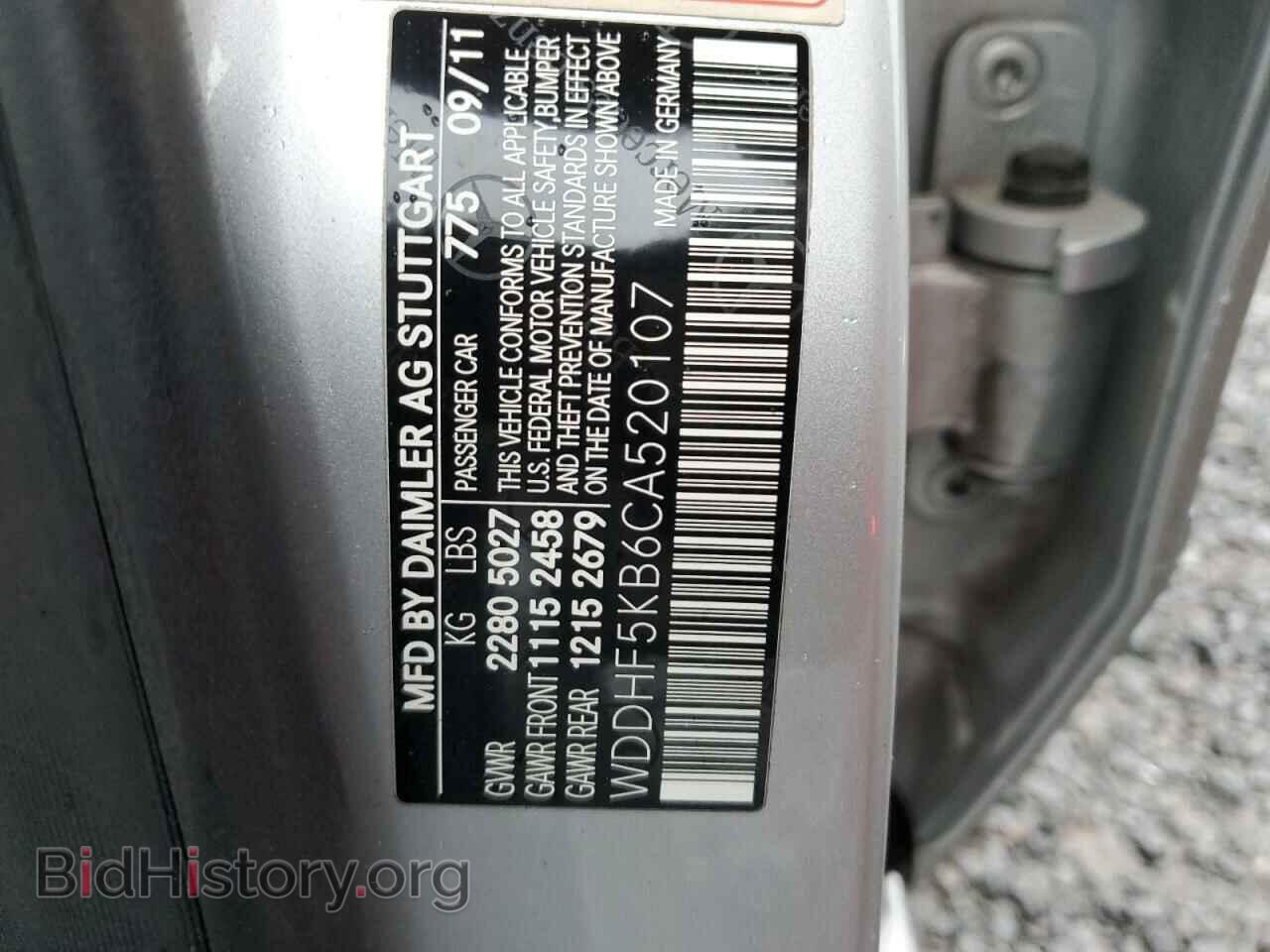 2012 MERCEDES-BENZ E-CLASS - VIN: WDDHF5KB6CA520107 - Фото 12
