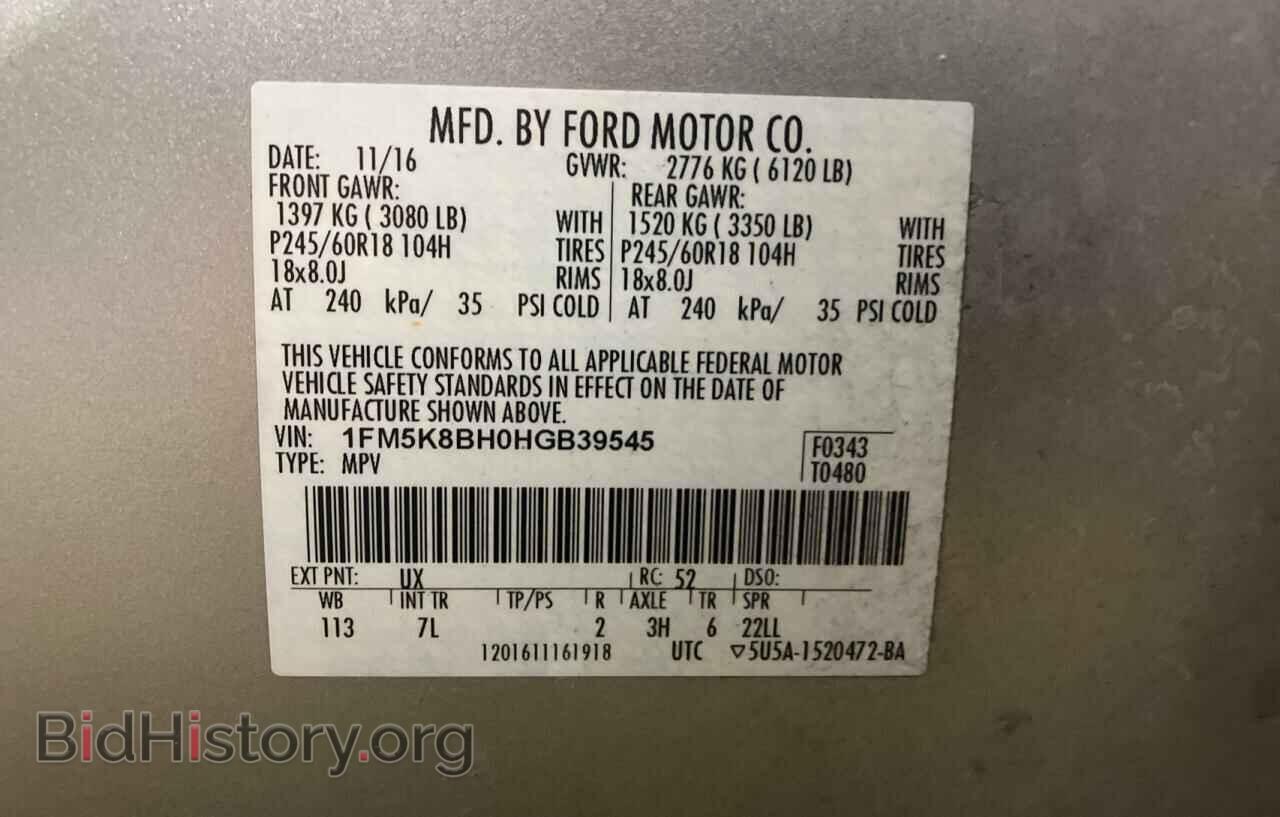 2017 FORD EXPLORER - VIN: 1FM5K8BH0HGB39545 - Photo 10