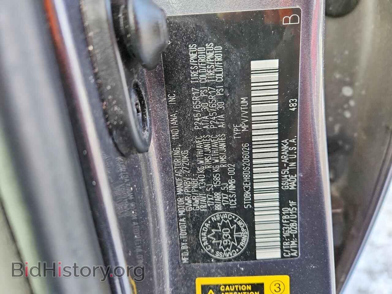 2013 TOYOTA HIGHLANDER - VIN: 5TDBK3EH8DS206026 - Фото 14