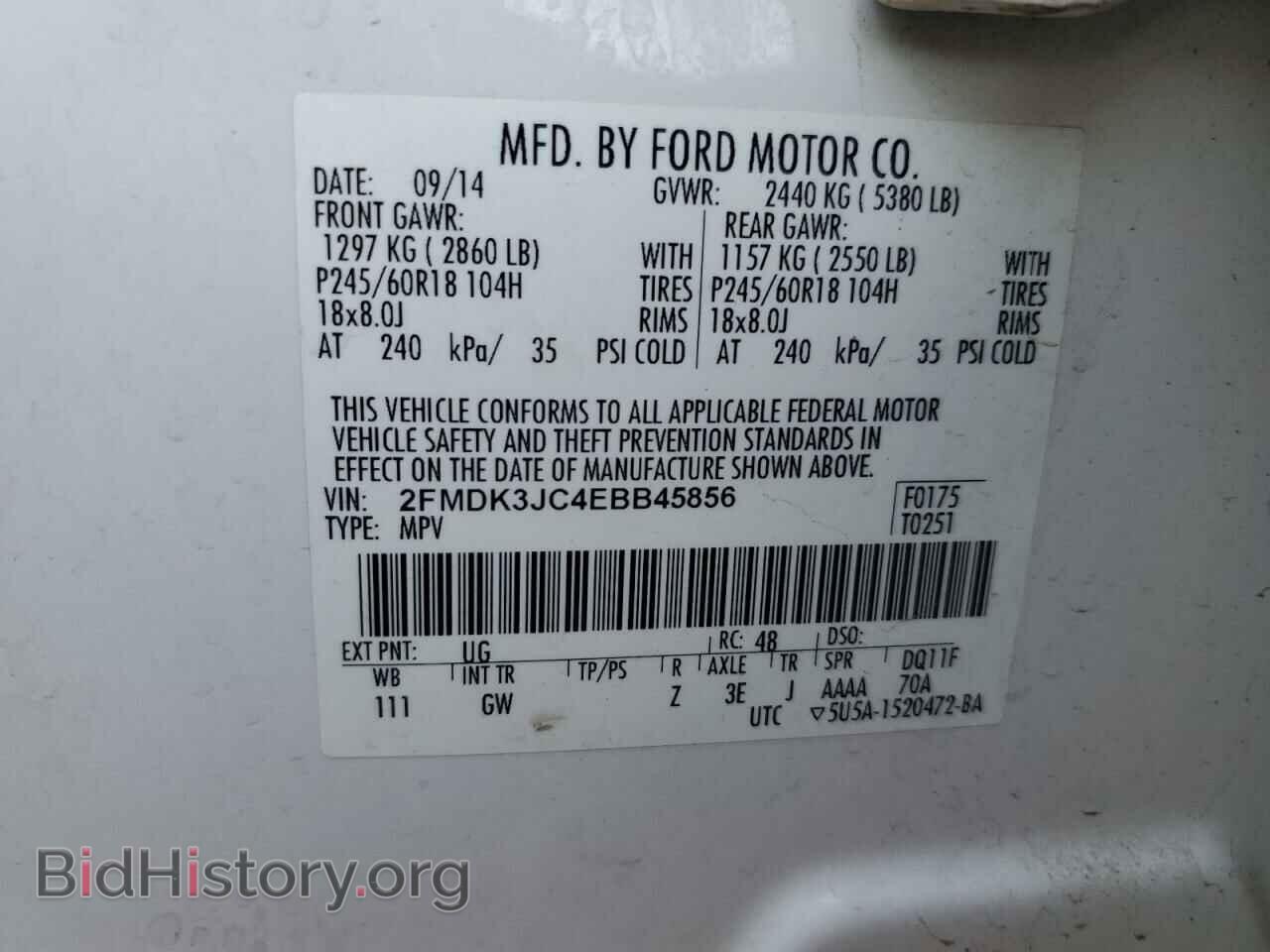 2014 FORD EDGE - VIN: 2FMDK3JC4EBB45856 - Фото 12