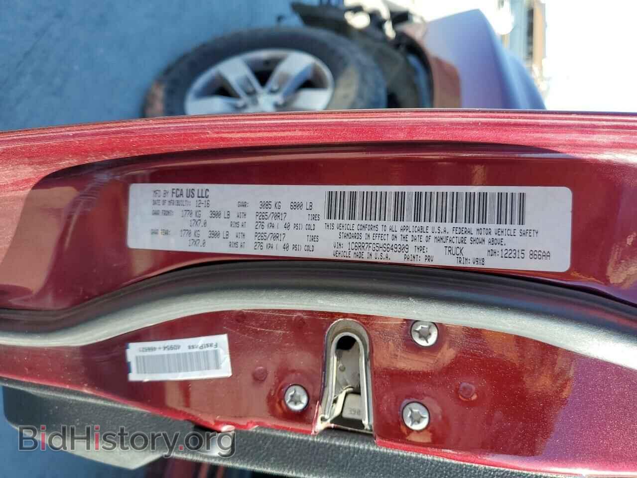 2017 RAM 1500 - VIN: 1C6RR7FG5HS649309 - Photo 13