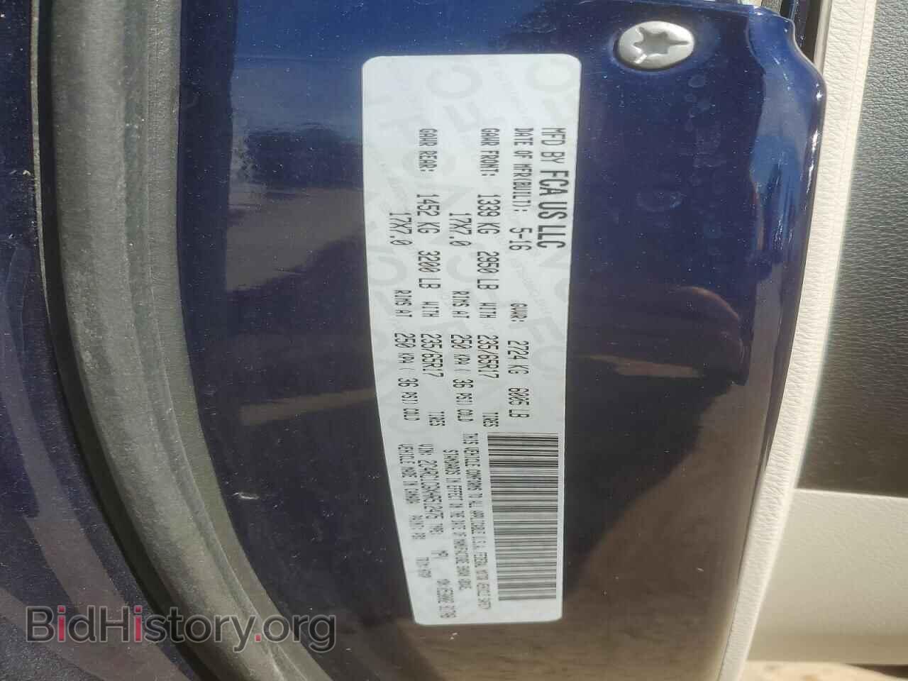 2017 CHRYSLER PACIFICA - VIN: 2C4RC1CGXHR512475 - Фото 13