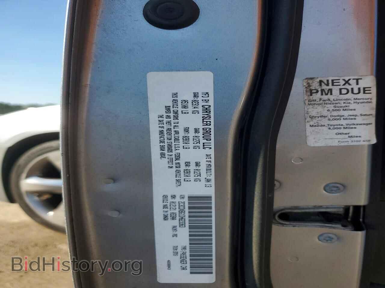 2013 DODGE CHARGER - VIN: 2C3CDXBG1DH623363 - Фото 12