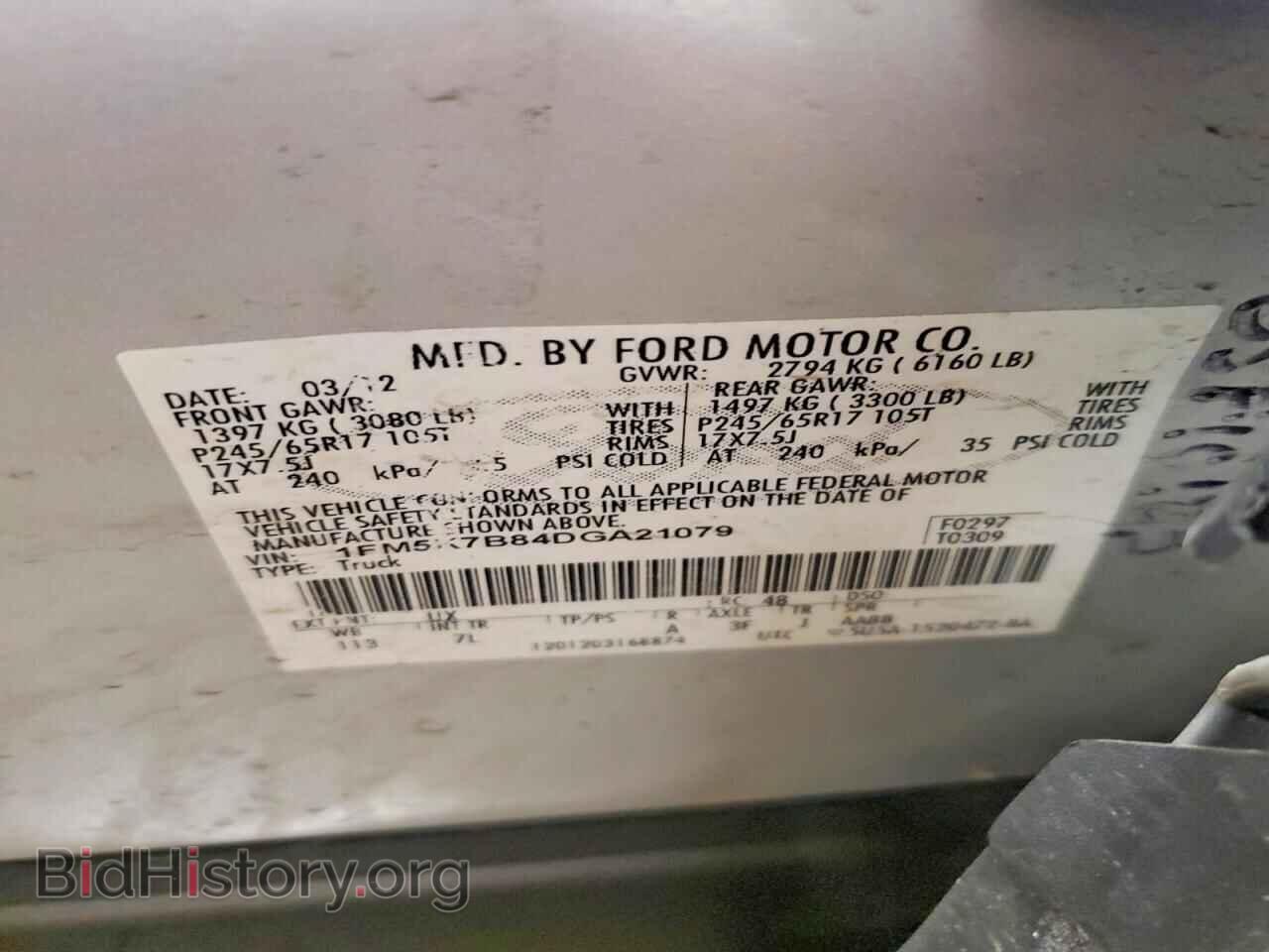 2013 FORD EXPLORER - VIN: 1FM5K7B84DGA21079 - Фото 13