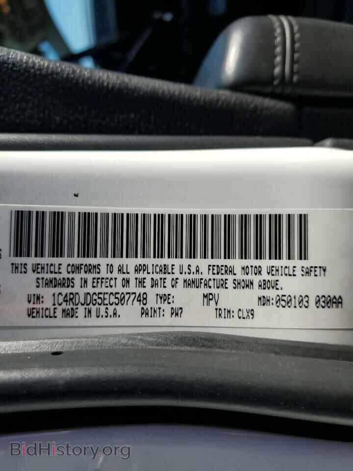 2014 DODGE DURANGO - VIN: 1C4RDJDG5EC507748 - Фото 14