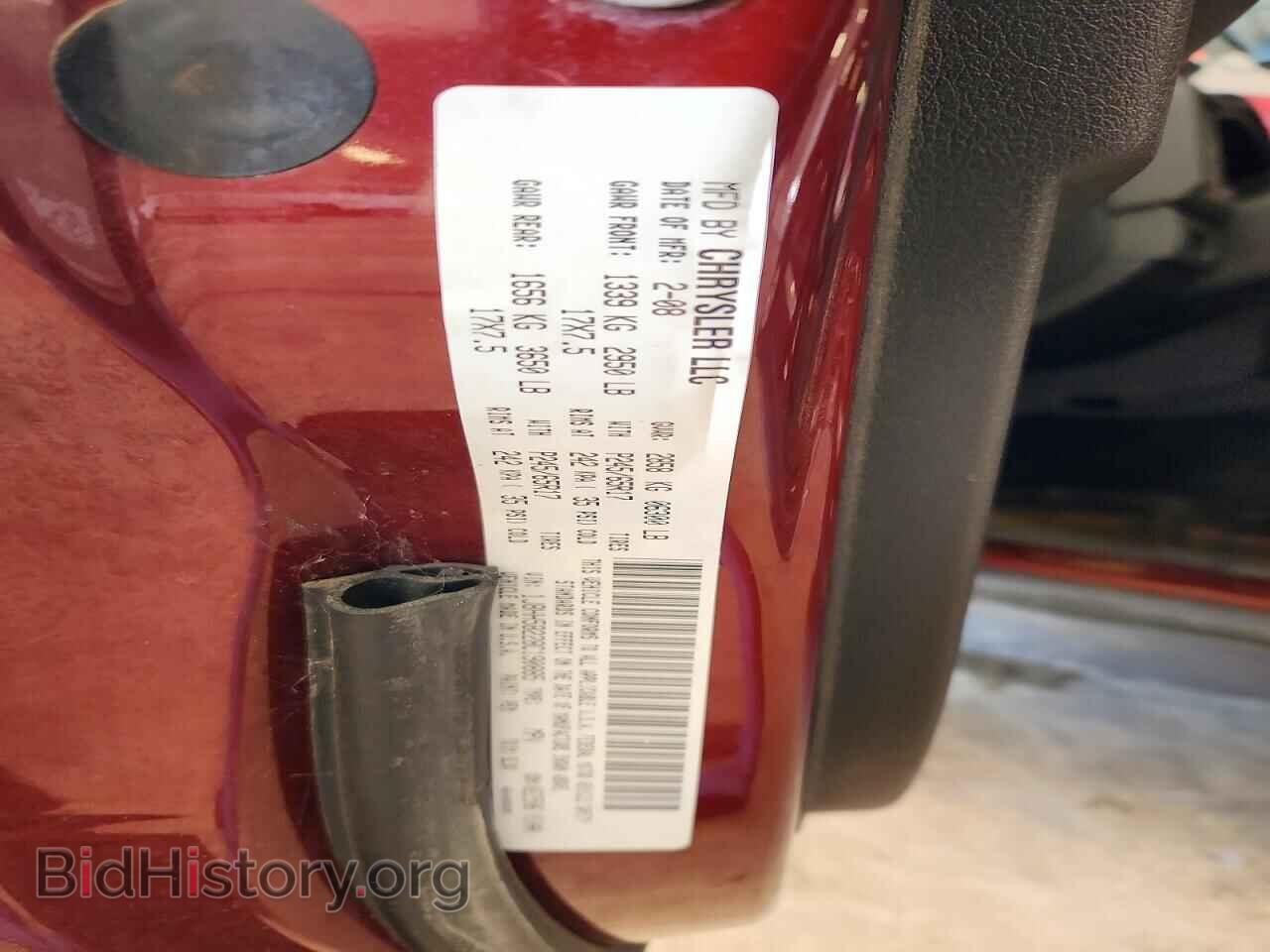 2008 JEEP COMMANDER - VIN: 1J8HH58228C190885 - Фото 13