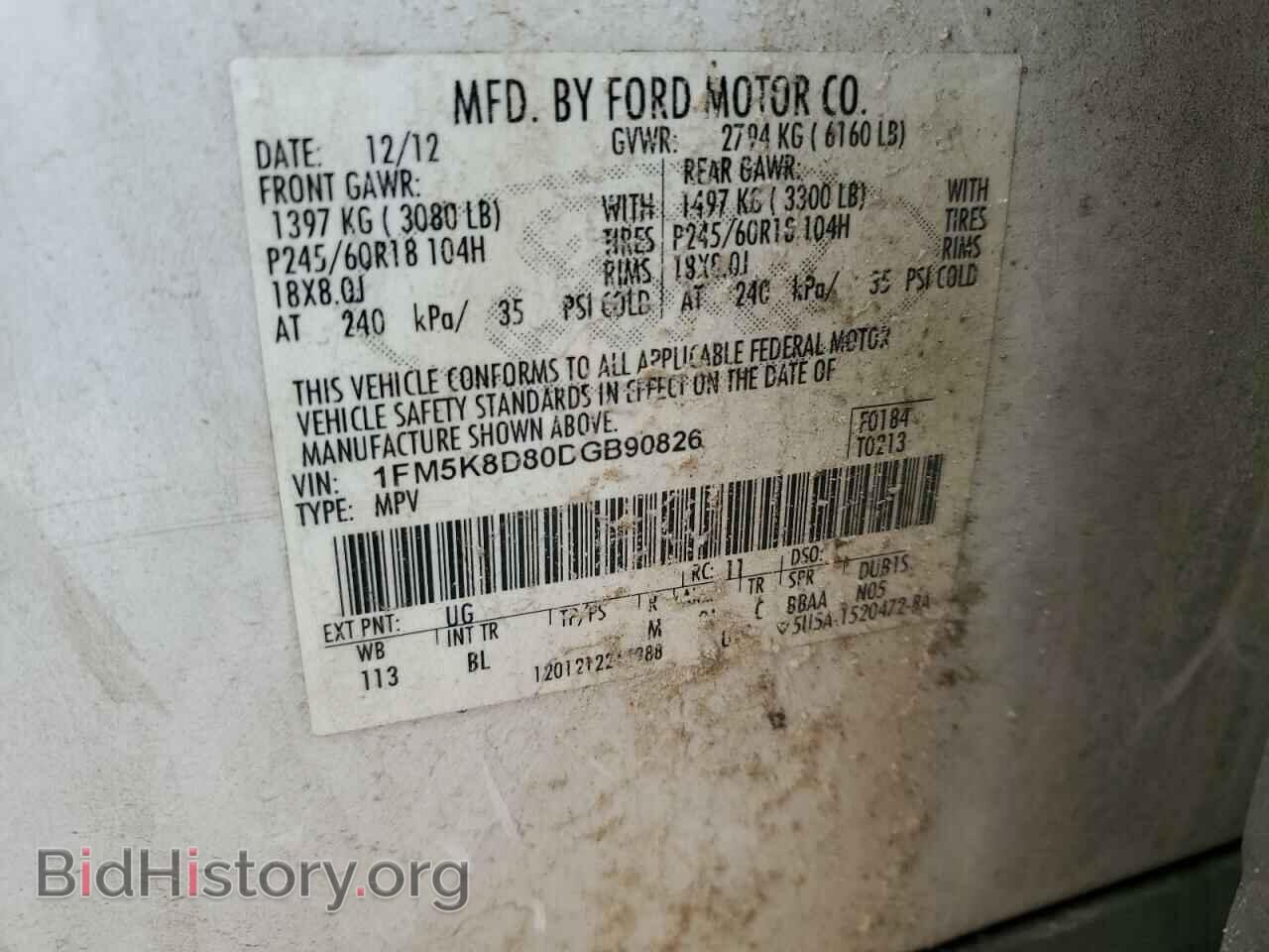 2013 FORD EXPLORER - VIN: 1FM5K8D80DGB90826 - Photo 13
