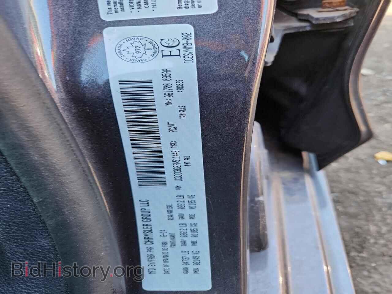 2015 CHRYSLER 200 - VIN: 1C3CCCBG2FN511449 - Photo 12