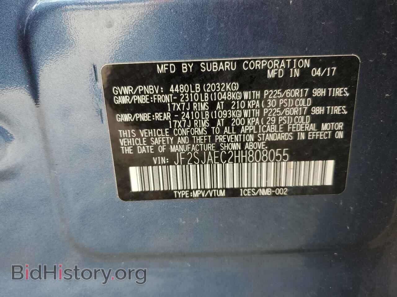 2017 SUBARU FORESTER - VIN: JF2SJAEC2HH808055 - Фото 13