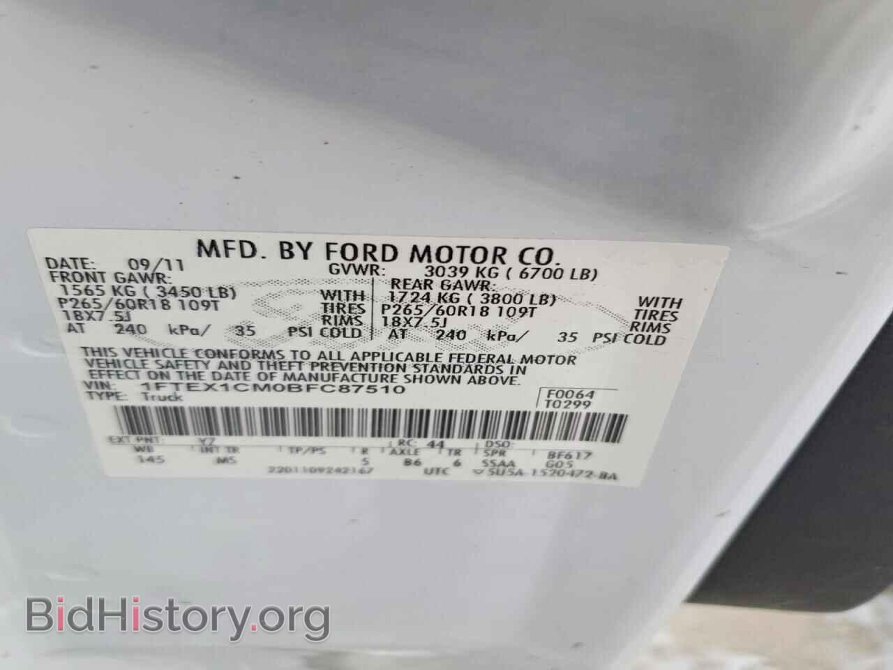2011 FORD F-150 - VIN: 1FTEX1CM0BFC87510 - Фото 12