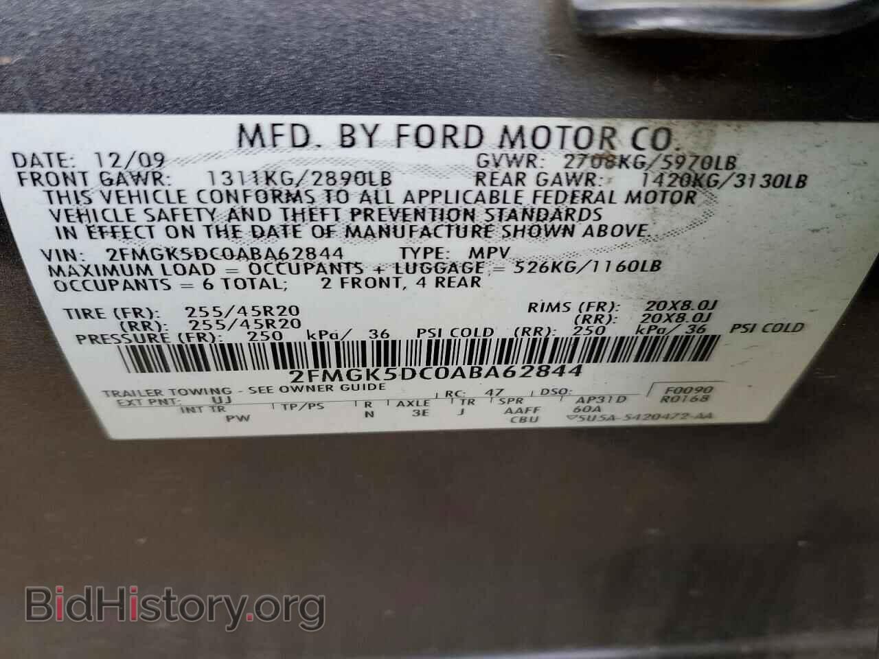 2010 FORD FLEX - VIN: 2FMGK5DC0ABA62844 - Фото 13