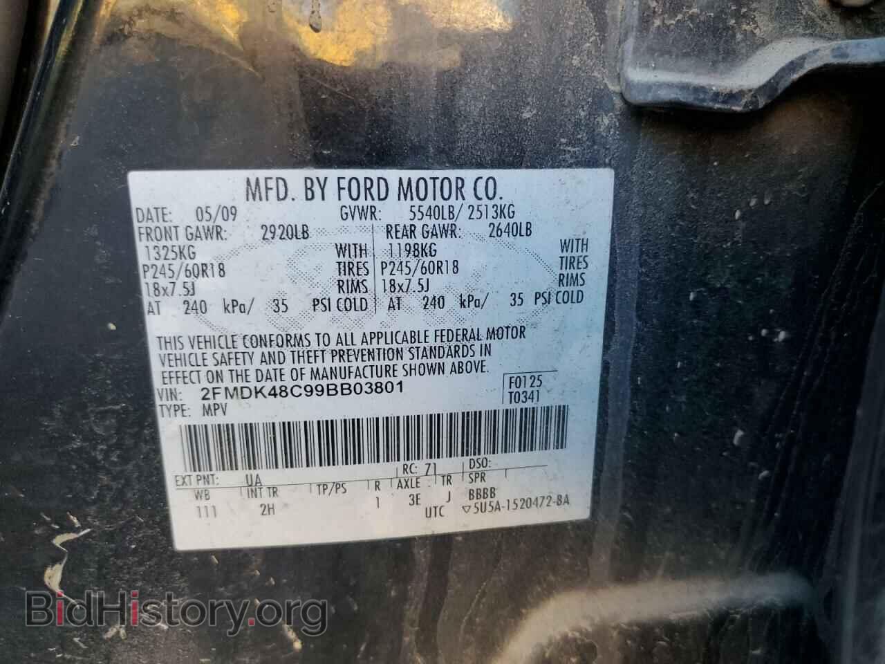 2009 FORD EDGE - VIN: 2FMDK48C99BB03801 - Фото 13