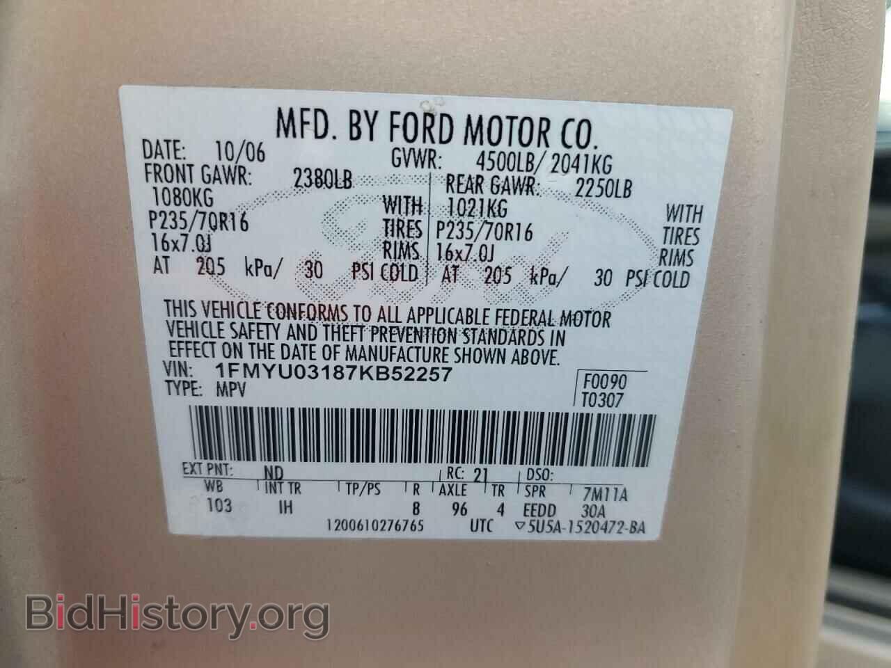 2007 FORD ESCAPE - VIN: 1FMYU03187KB52257 - Фото 14