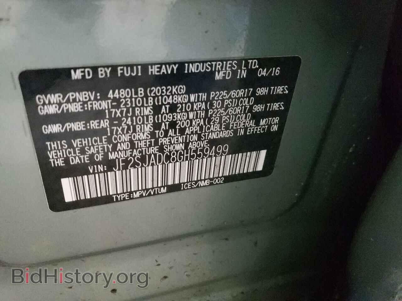 2016 SUBARU FORESTER - VIN: JF2SJADC8GH559499 - Фото 13