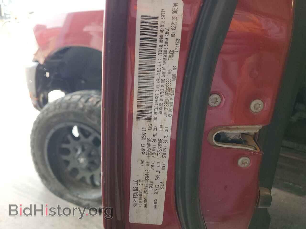 2015 RAM All Models - VIN: 3C63R3HL0FG622869 - Фото 12