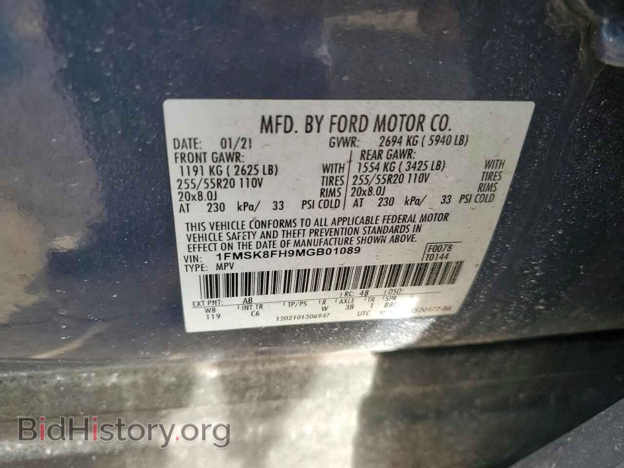 2021 FORD EXPLORER - VIN: 1FMSK8FH9MGB01089 - Photo 13