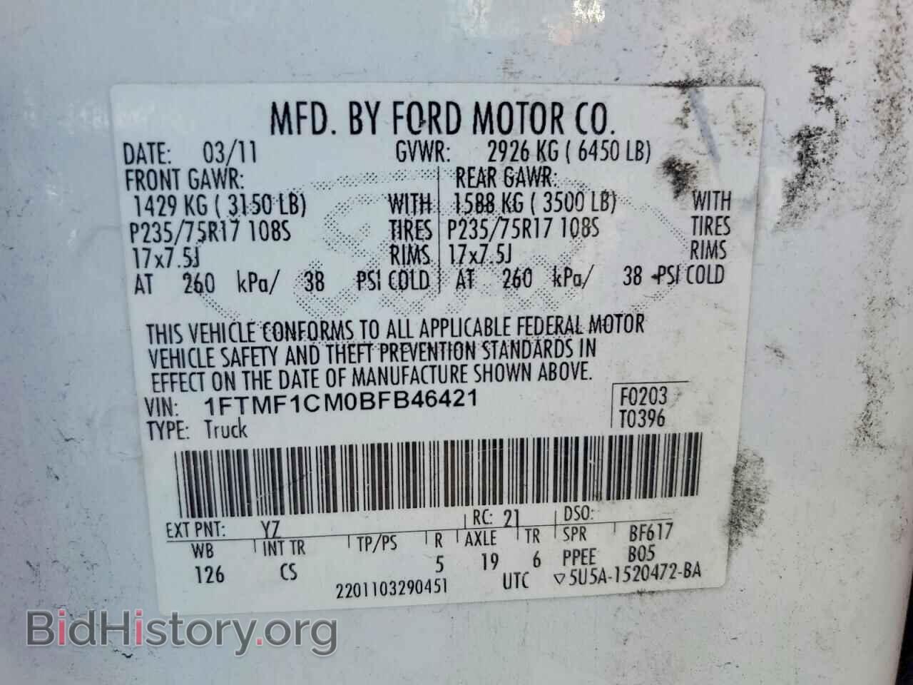 2011 FORD All Models - VIN: 1FTMF1CM0BFB46421 - Фото 12