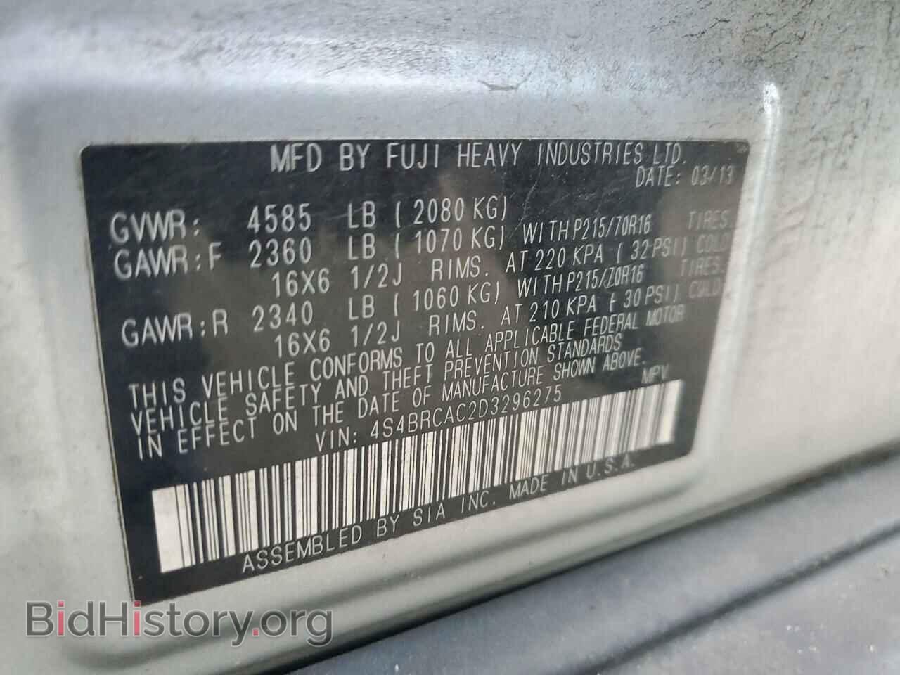 2013 SUBARU OUTBACK - VIN: 4S4BRCAC2D3296275 - Фото 13