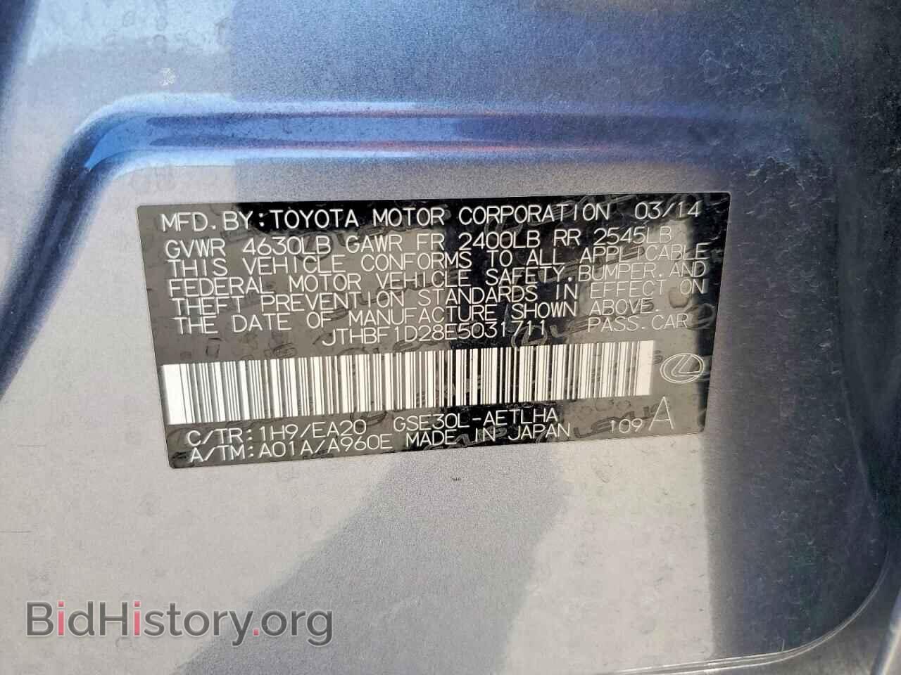 2014 LEXUS IS - VIN: JTHBF1D28E5031711 - Photo 13