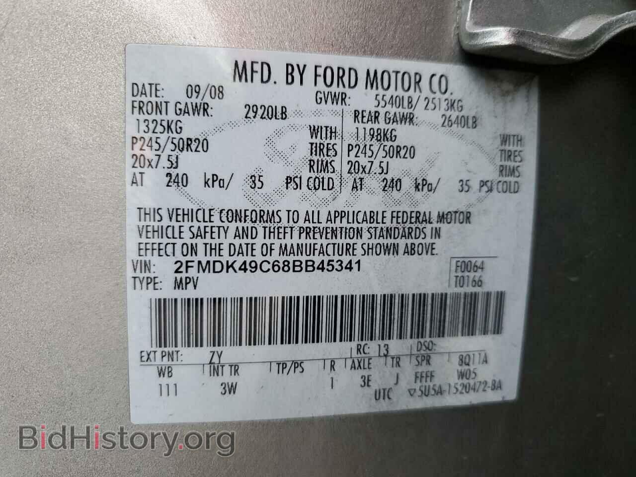 2008 FORD EDGE - VIN: 2FMDK49C68BB45341 - Фото 12