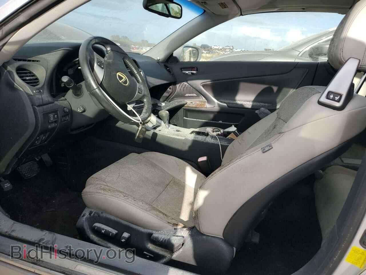 2014 LEXUS IS - VIN: JTHFF2C25E2529794 - Фото 7