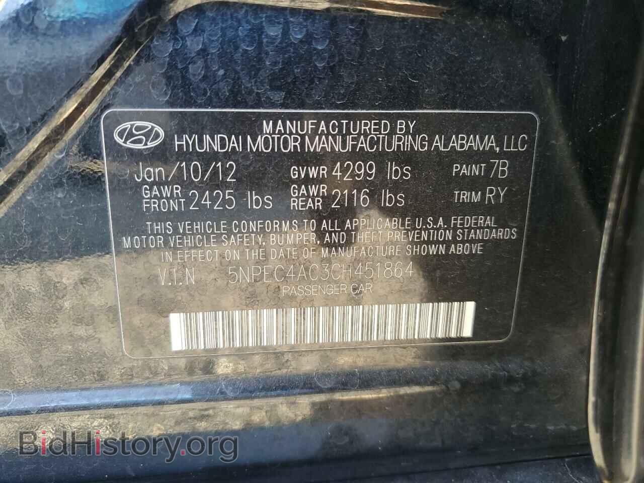 2012 HYUNDAI SONATA - VIN: 5NPEC4AC3CH451864 - Фото 13