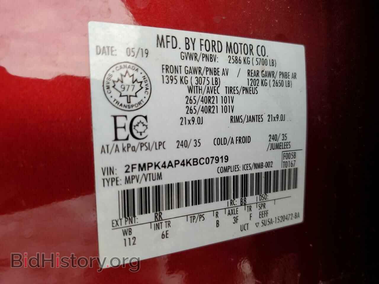 2019 FORD EDGE - VIN: 2FMPK4AP4KBC07919 - Фото 13
