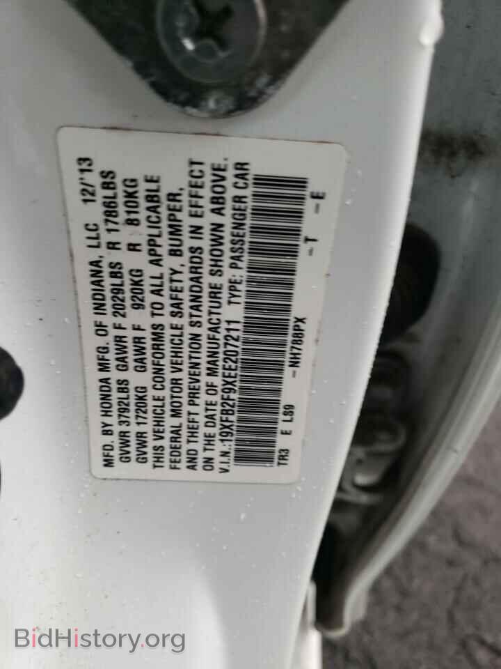 2014 HONDA CIVIC - VIN: 19XFB2F9XEE207211 - Фото 14