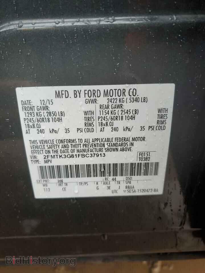 2015 FORD EDGE - VIN: 2FMTK3G81FBC37913 - Photo 13