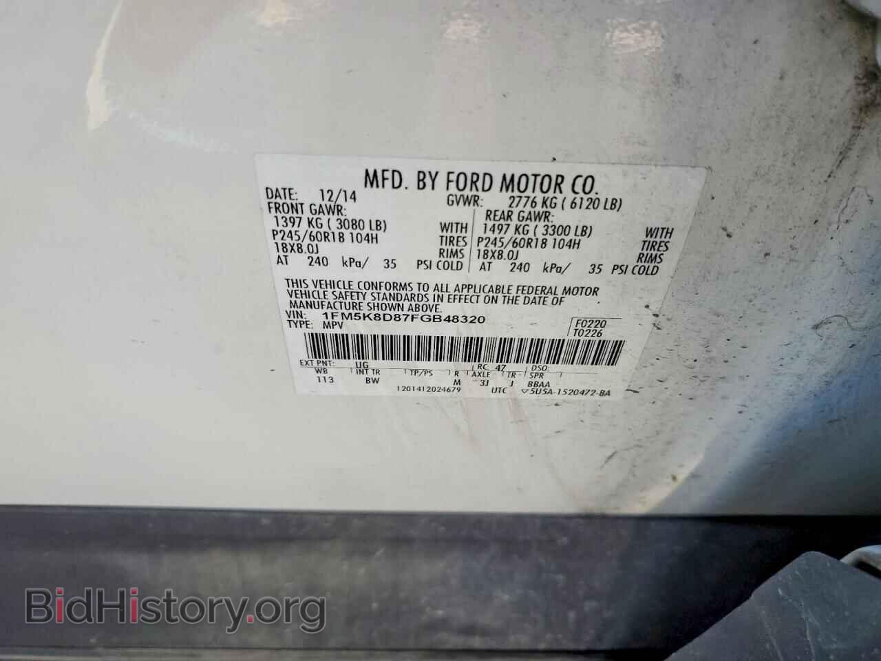 2015 FORD EXPLORER - VIN: 1FM5K8D87FGB48320 - Фото 13