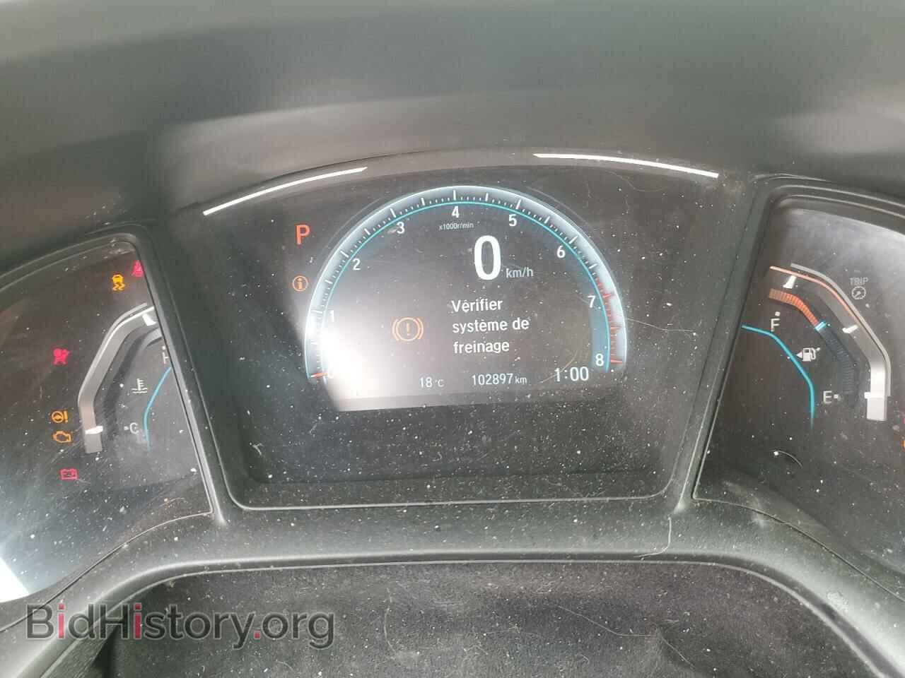 2017 HONDA CIVIC - VIN: 2HGFC2F59HH037895 - Фото 9