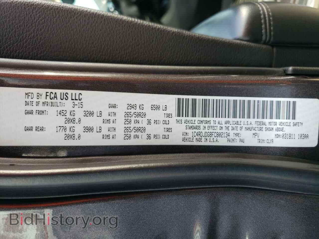 2015 DODGE DURANGO - VIN: 1C4RDJDG8FC802134 - Фото 14