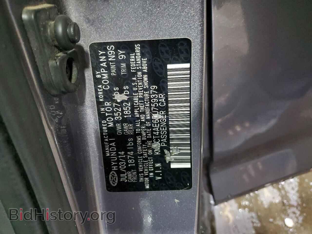 2014 HYUNDAI ACCENT - VIN: KMHCT4AE6EU759379 - Фото 12