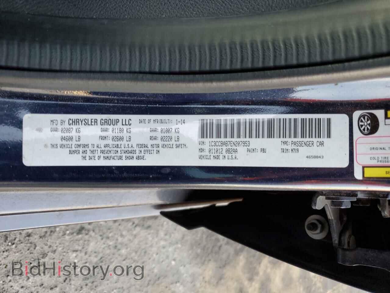 2014 CHRYSLER 200 - VIN: 1C3CCBAB7EN207953 - Фото 12