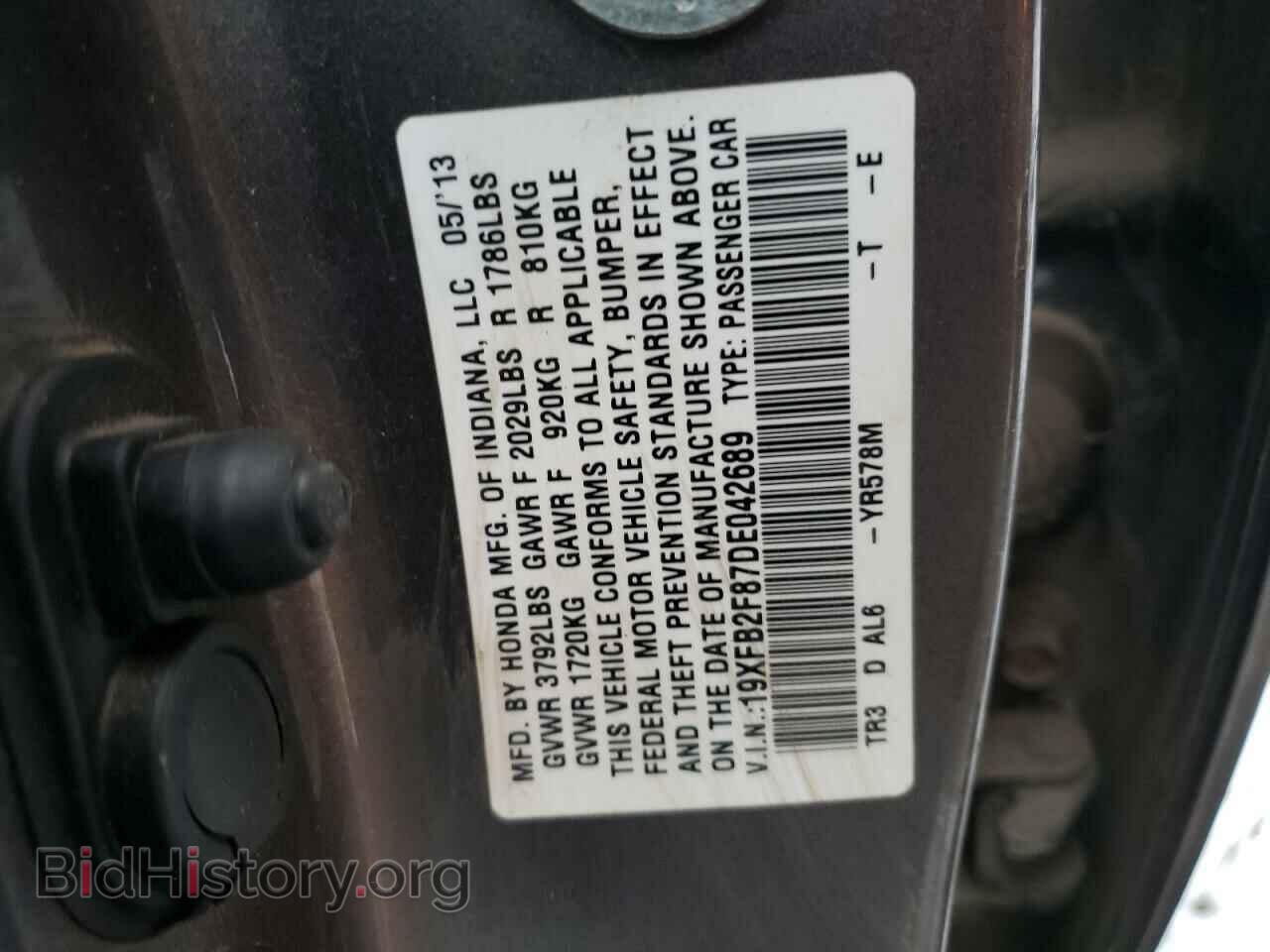 2013 HONDA CIVIC - VIN: 19XFB2F87DE042689 - Фото 13