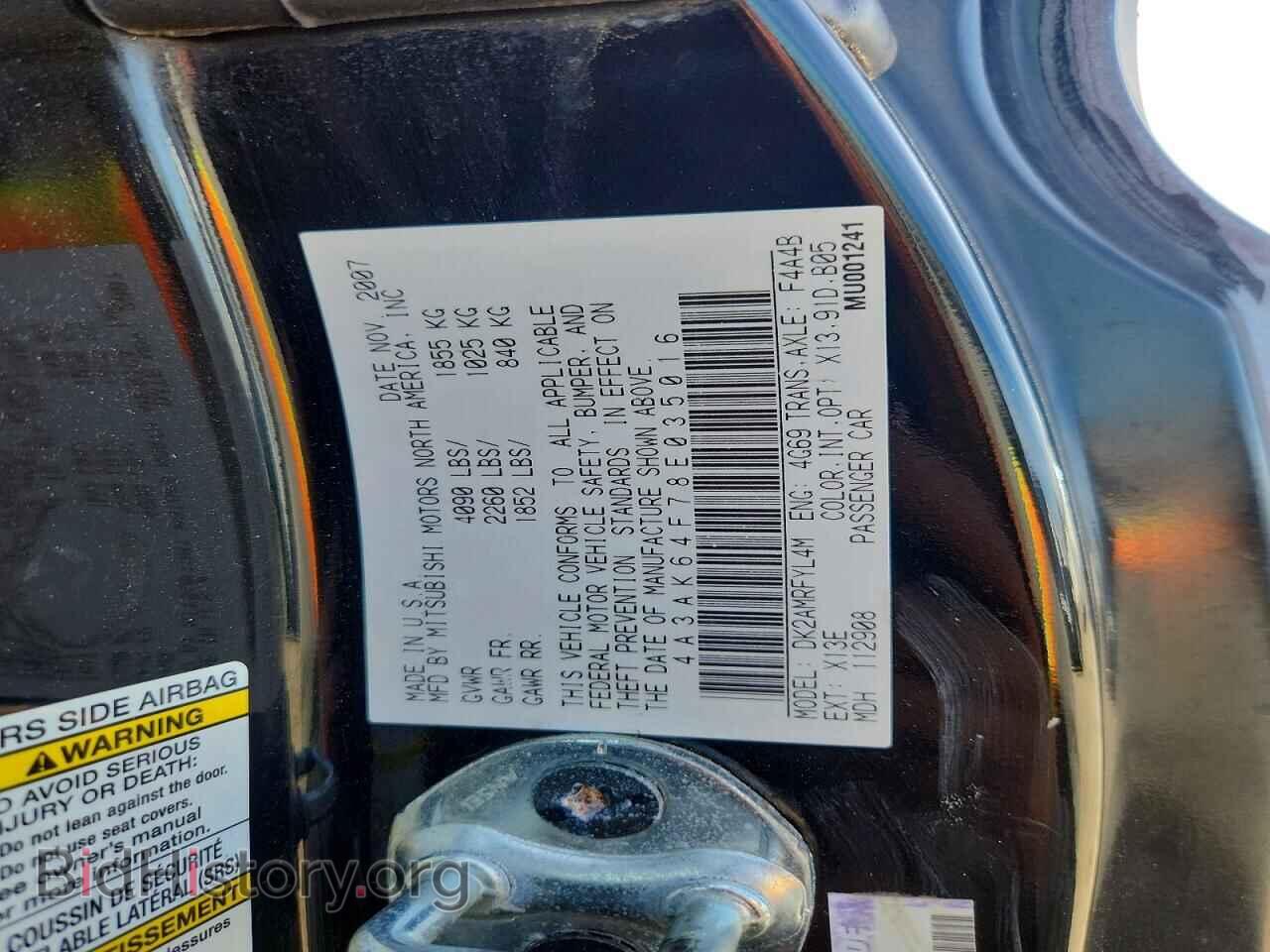 2008 MITSUBISHI ECLIPSE - VIN: 4A3AK64F78E035016 - Фото 12