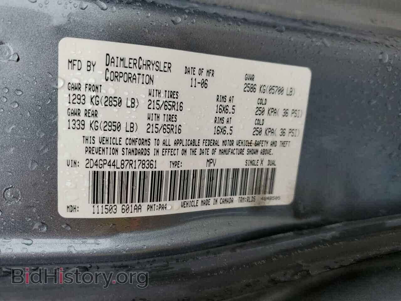 2007 DODGE CARAVAN - VIN: 2D4GP44L87R178361 - Photo 13