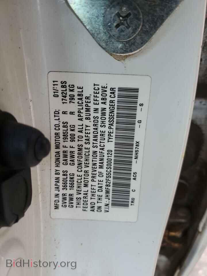 2012 HONDA CIVIC - VIN: JHMFB2F55CS000120 - Фото 12